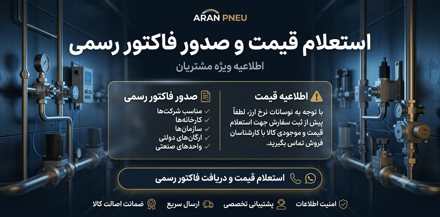 جدیدترین‌ها