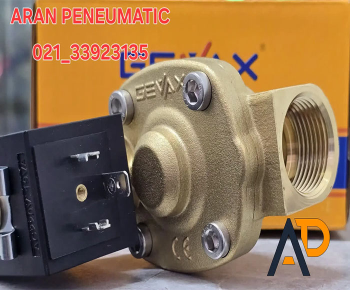 شیر برقی 2/2 آب برند جیواکس ترک سایز 1/2 اینچ