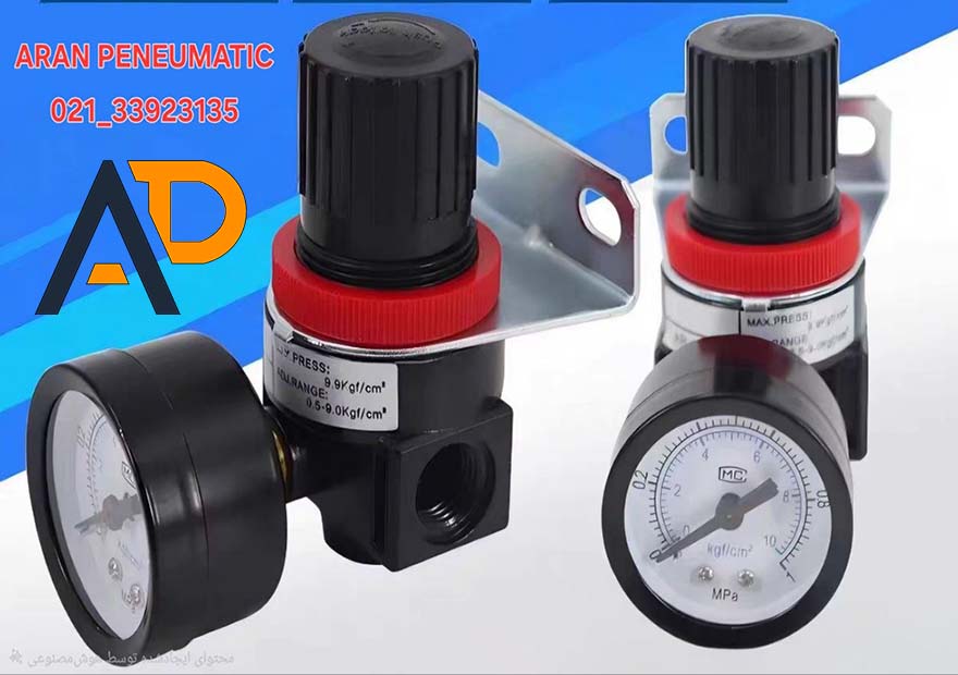 رگلاتور طرح AirTAC سایز 1/4 اینچ